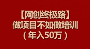 【淘宝独家项目】超高利润:每单利润1000元【揭秘】-水滴知识网