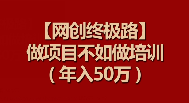 【淘宝独家项目】超高利润:每单利润1000元【揭秘】-水滴知识网