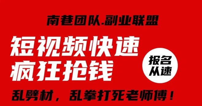 视频号快速疯狂抢钱，可批量矩阵，可工作室放大操作，单号每日利润3-4位数-水滴知识网
