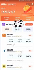 靠AI小说推文引爆全网,多平台同步操作,小白项目简单操作月入过万【揭秘】-水滴知识网