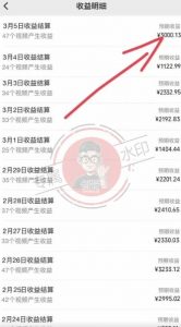 【蓝海项目】视频号创作分成计划,24年最新热门玩法,单天收益破8000+!【揭秘】-水滴知识网