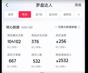 通过书单号视频,全平台每周保底4000+,利用AI解说一键原创作品【揭秘】-水滴知识网