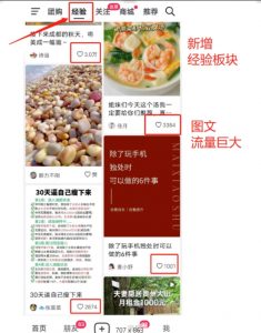 外面卖2980元AI抖音图文带货,全新流量风口,低们槛创作,百亿流量扶持-水滴知识网