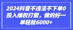 GPT(3.5和4.0)微调入门和实战,源码数据集实战案例-水滴知识网