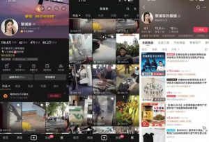 抖音搬运,双图文+卡模板搬运,一刀不剪,流量嘎嘎香【揭秘】-水滴知识网