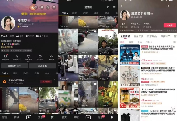抖音搬运，双图文+卡模板搬运，一刀不剪，流量嘎嘎香【揭秘】-水滴知识网