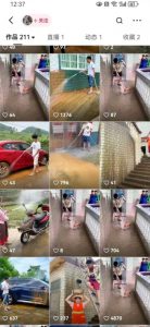 快手搬运技术：MT模板搬运，突破冬奥15秒限制【揭秘】-水滴知识网