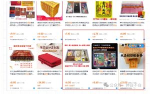 暴利蓝海冷门商品表丨上架就出单丨持续更新-水滴知识网
