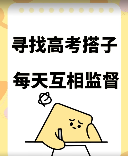 考试搭子+卖考试资料当天引流百来人变现900+项目只有这段时间才能冲【揭秘】-水滴知识网