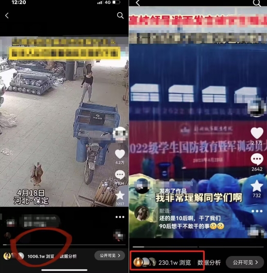 抖音苹果手机搬运技术：双图文+卡模板，会员实测千万播放【揭秘】-水滴知识网