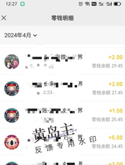 手机搬砖小副业项目训练营1.0,实测1小时收益50+,一部手机轻松日入100+-水滴知识网