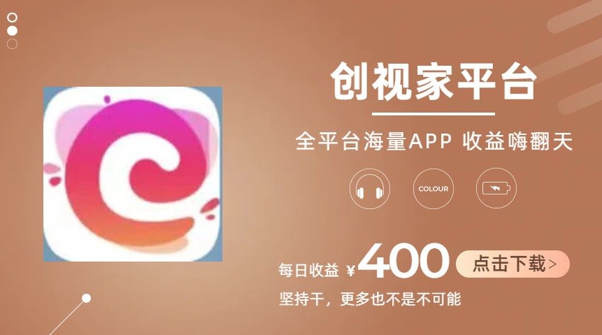 全新爆火项目,简单剪辑视频,日入500+【揭秘】-水滴知识网