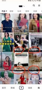 短剧智能叠加搬运技术，安卓配合软件模板操作-水滴知识网