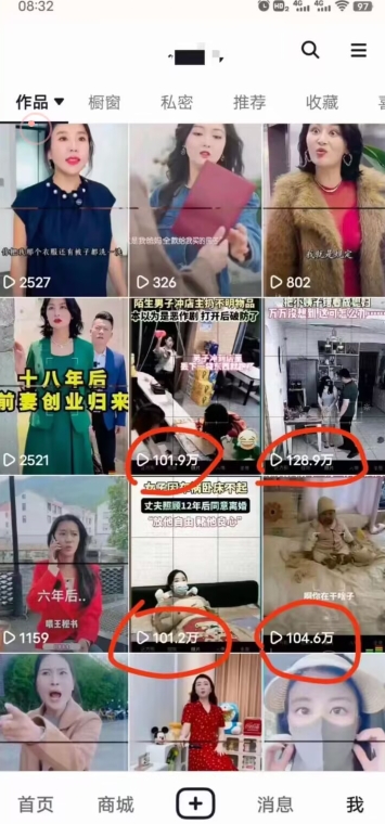 短剧智能叠加搬运技术，安卓配合软件模板操作-水滴知识网