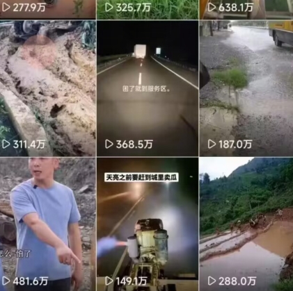 6月快手模板搬运技术(安卓手机+MT管理器)【揭秘】-水滴知识网