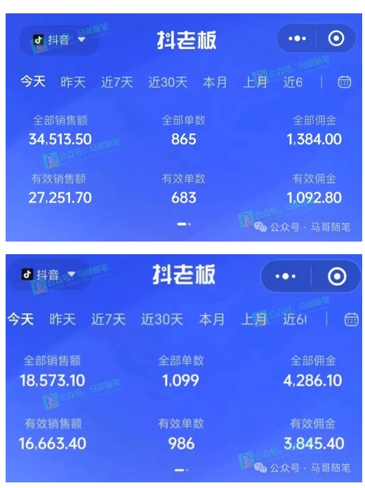 最新抖音无人直播项目，外面收费10w+的爆力玩法，当天必出单-水滴知识网