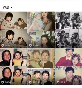 最近全网爆火旧照片变视频，月入过万玩法详细拆解-水滴知识网