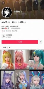 AI动态美女暴力起号，新赛道原创作品，条条爆款，一周7万粉丝-水滴知识网