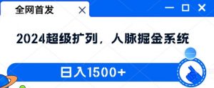短剧卡图文技术轻松过原创、一键生成高质量短剧视频，最适合小白上手的干货技术【揭秘】-水滴知识网