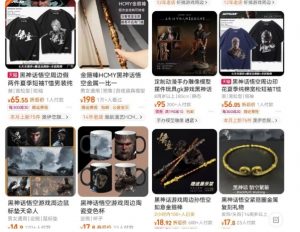 最爆热点黑神话悟空游戏,增热点日赚5k+,一鱼多吃多种变现方式,可立马上手赚钱【揭秘】-水滴知识网
