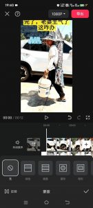 8月日最新抖音竖屏类视频剪辑搬运技术，搭配安卓第三方软件操作-水滴知识网