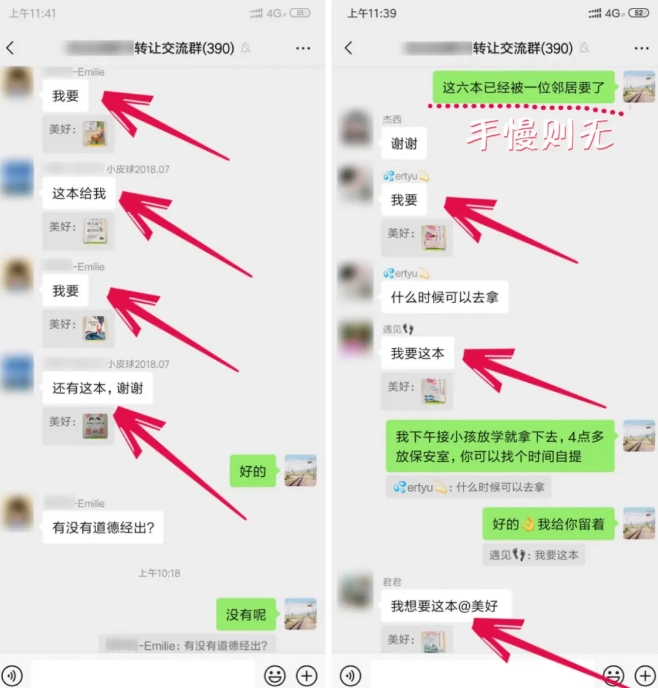 淘书捡钱项目,不需要启动资金,当天操作,当天就有收入-水滴知识网