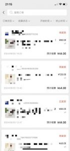 视频号橱窗带货,不需要直播,不需要拍视频,一天佣金300左右-水滴知识网