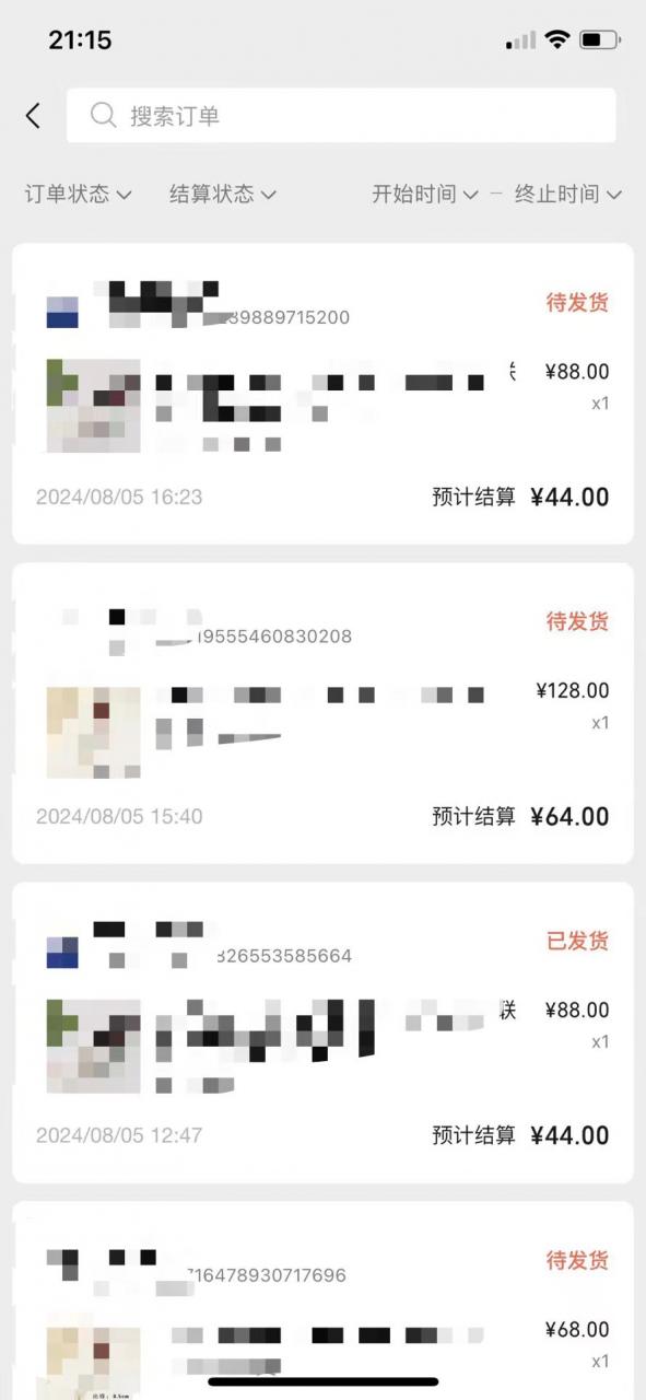 视频号橱窗带货,不需要直播,不需要拍视频,一天佣金300左右-水滴知识网
