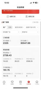 2024最新拼多多无人直播教程,转化率更高,低门槛,轻松实现每日1000+的收入-水滴知识网