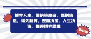 手机搬砖项目，可以矩阵化操作，新手一个月轻松5000多-水滴知识网