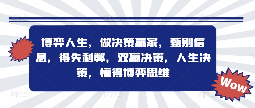 手机搬砖项目，可以矩阵化操作，新手一个月轻松5000多-水滴知识网