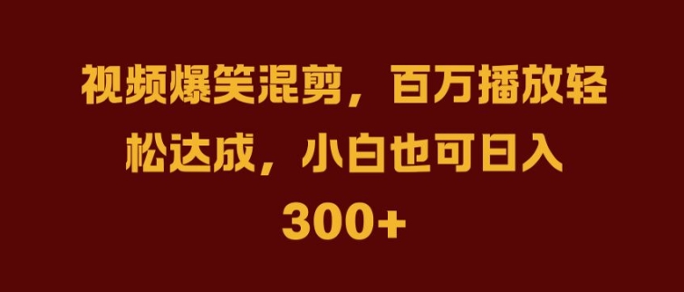 抖音AI壁纸新风潮，海量流量助力，轻松月入2W，掀起变现狂潮【揭秘】-水滴知识网