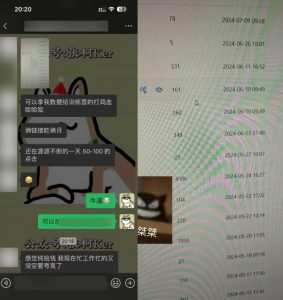夸克网盘拉新训练营,要在没有天花板的项目里赚钱-水滴知识网
