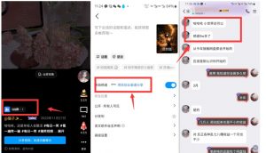 QQ小世界_频道挂载Q群挂载教程+引流数据分析(V2.0)-水滴知识网