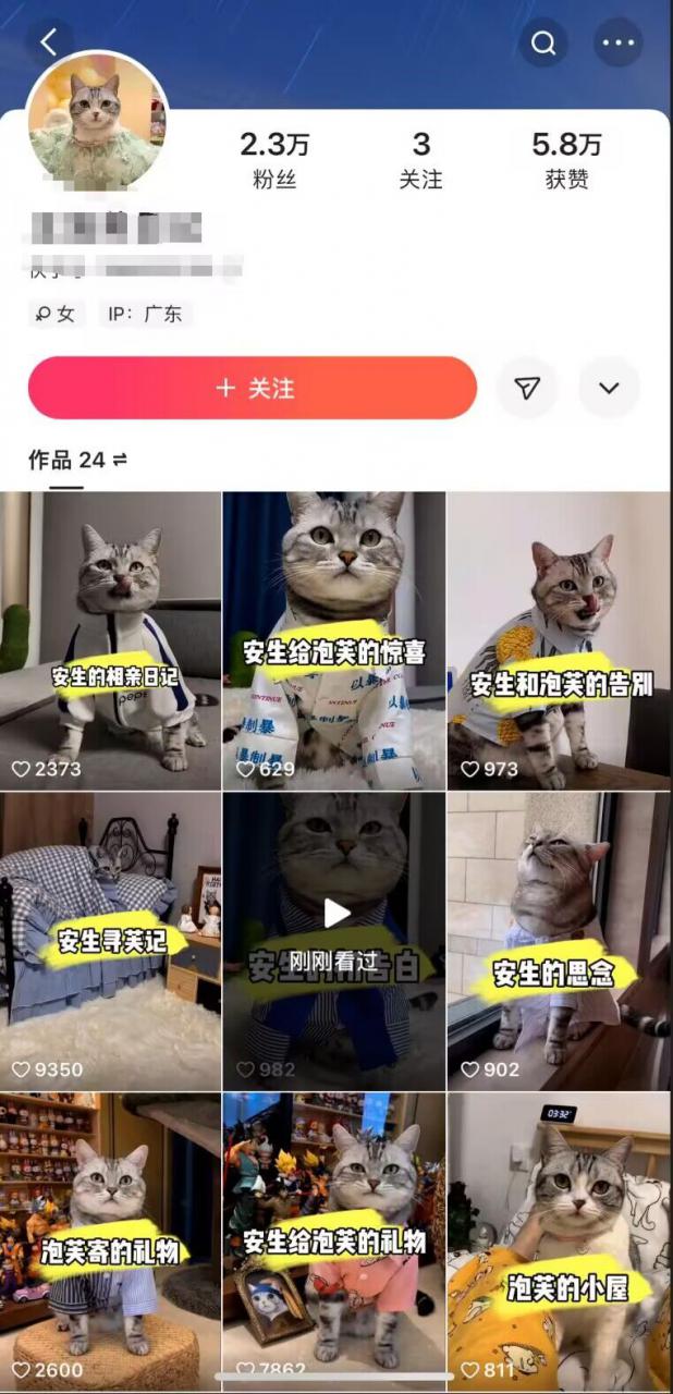 快手MT搬运技术,一比一搬运不剪辑,剧情可用,条条同框-水滴知识网