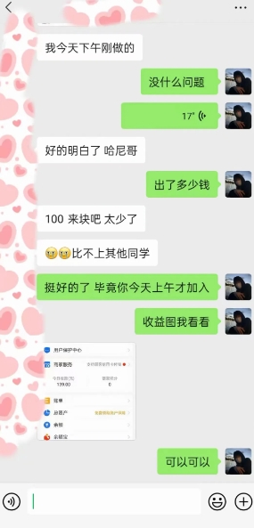 AI虚拟撸金2.0 项目，长期稳定，单号一个月最多搞了1.6W-水滴知识网