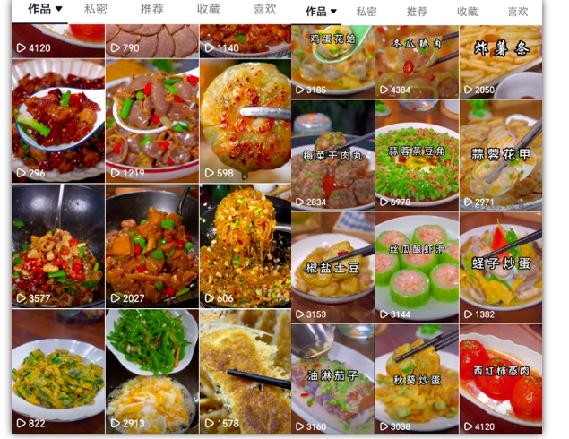抖音带货美食领域课程，无需真人实拍仅靠剪辑实现涨粉-水滴知识网