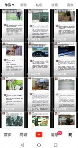 非常火爆成人内衣赛道教学，​涨粉嘎嘎猛，播放高，易上热门-水滴知识网
