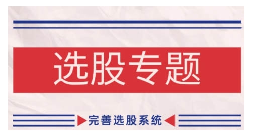 阿里巴巴运营课程,0基础小白从入门到精通必看-水滴知识网