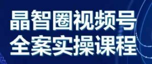 2024年怀旧新娘整蛊直播无人玩法4.0,开播5分钟瞬间拉爆直播间流量,单场爆撸音浪2000+【揭秘】-水滴知识网