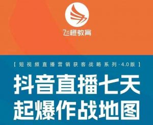 飞橙许茹冰四套PPT资料-水滴知识网