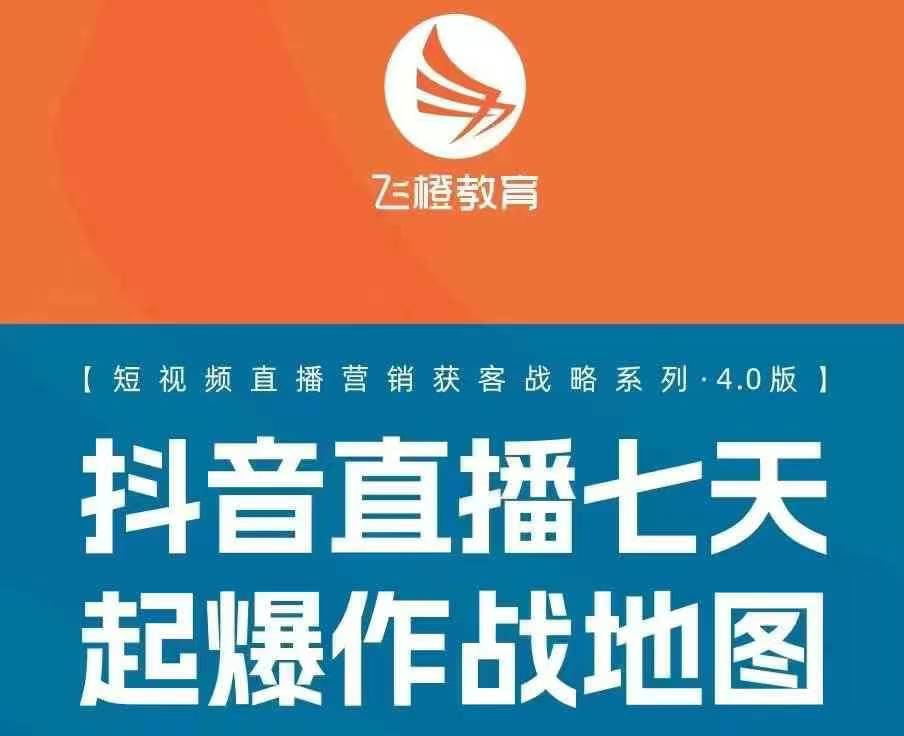 飞橙许茹冰四套PPT资料-水滴知识网