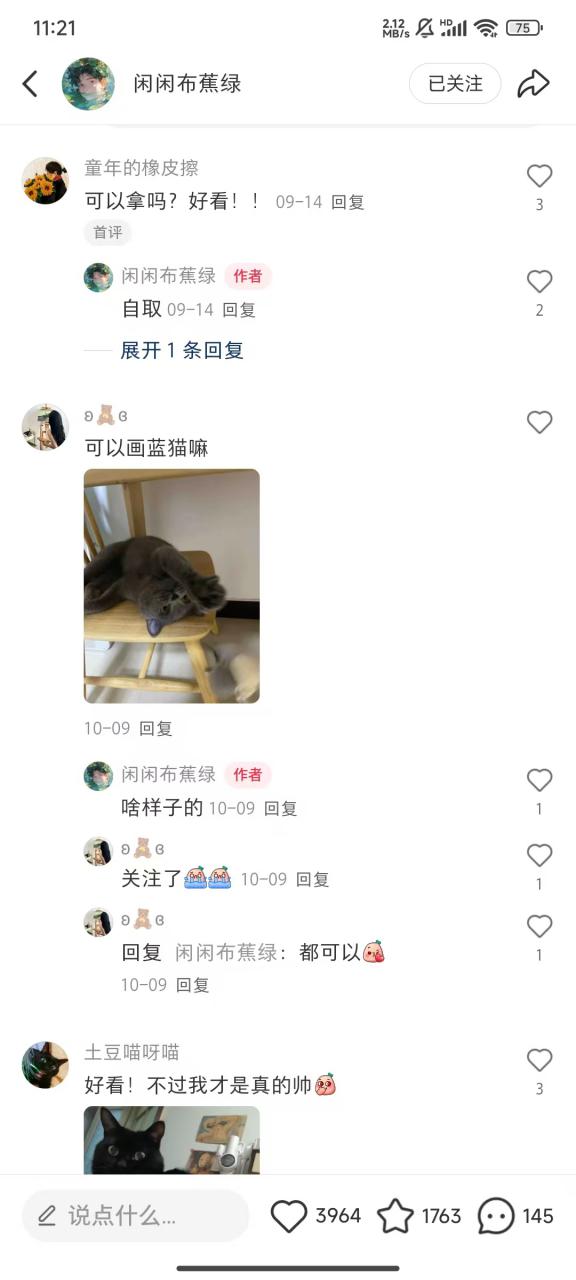 小红书私人定制图项目,附赠一单4W渠道【揭秘】-水滴知识网