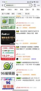 平台代拉新玩法，一单20，成本不到2快【揭秘】-水滴知识网