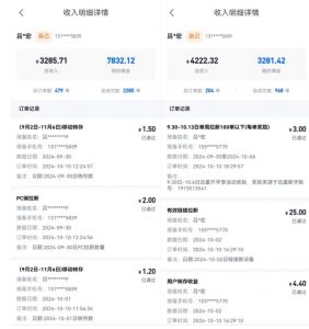 公众号项目训练营,30天做1个赚钱的公众号,秒变私域大佬-水滴知识网