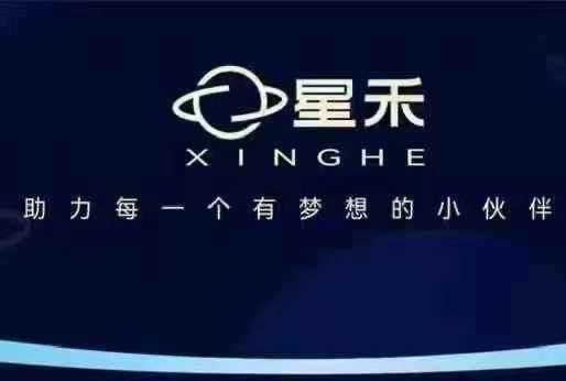 星禾抖音短视频带货，学习短视频带货，带你爆单起飞-水滴知识网