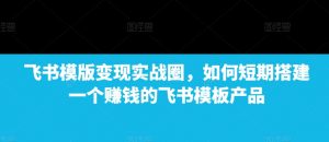 AI 赋能古诗词动画：解锁传统文化新玩法，火遍全网不是梦!-水滴知识网