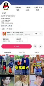 外面卖268元的180万粉丝博主快手搬运技术，需要安卓MT管理器-水滴知识网