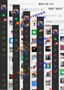 创业粉暴力引流,全平台玩法,一个视频引300+,找对方法和方向,干就行了-水滴知识网
