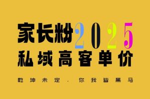 平均一单收益多张，家里有孩子的中产们，追着你掏这个钱，名利双收【揭秘】-水滴知识网